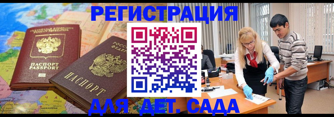 форма 3 в Скопине